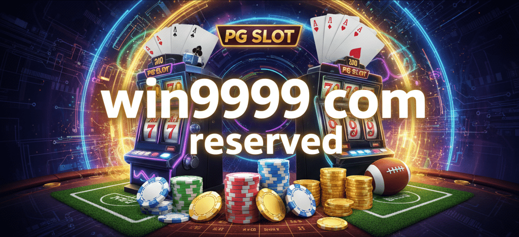 win9999 com reserved